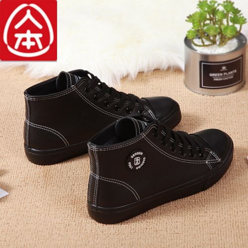 Chaussures de tennis femme Semelles en Caoutchouc - Ref 3254431