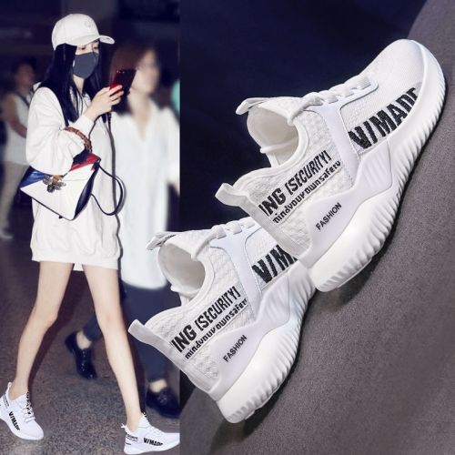 Chaussures de tennis femme en Polyurethane - Ref 3254435
