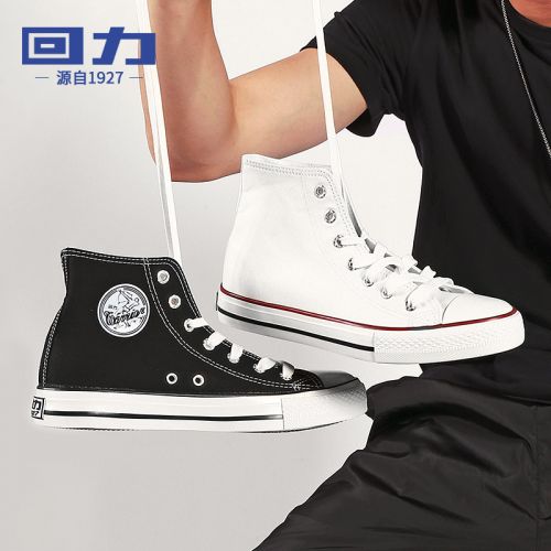 Chaussures de tennis femme WARRIOR Semelles en Caoutchouc - Ref 3254449