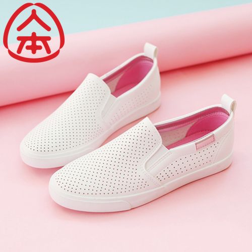 Chaussures de tennis femme Semelles en Caoutchouc - Ref 3254451