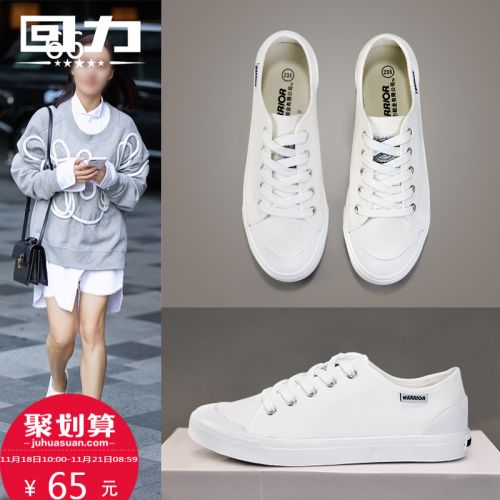 Chaussures de tennis femme WARRIOR Semelles en Caoutchouc - Ref 3254462
