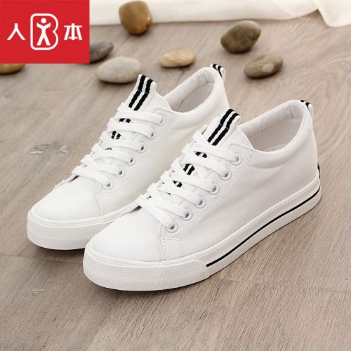 Chaussures de tennis femme Semelles en Caoutchouc - Ref 3254464