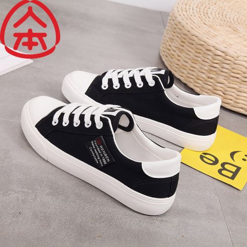 Chaussures de tennis femme Semelles en Caoutchouc - Ref 3254466