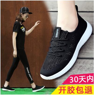 Chaussures de tennis femme Semelles en Caoutchouc - Ref 3254467