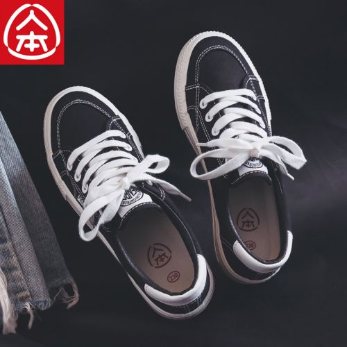 Chaussures de tennis femme Semelles en Caoutchouc - Ref 3254475