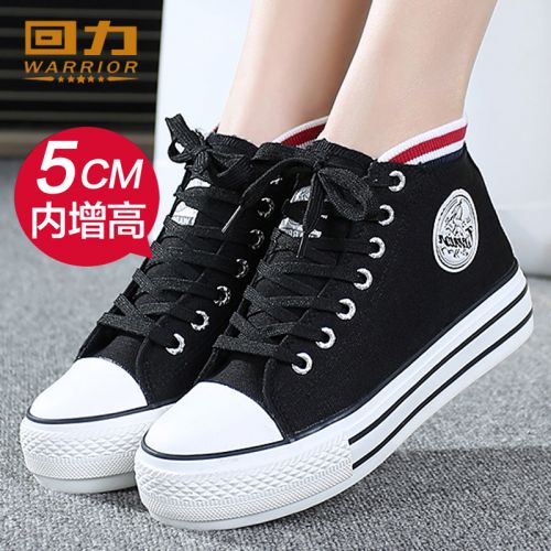 Chaussures de tennis femme WARRIOR Semelles en Caoutchouc - Ref 3254479