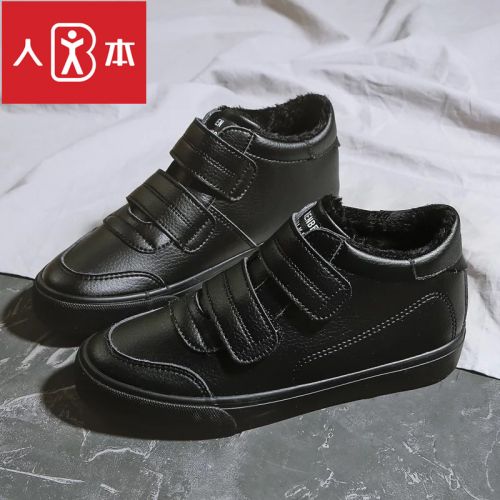 Chaussures de tennis femme Semelles en Caoutchouc - Ref 3254482