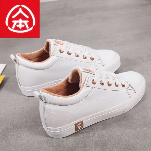 Chaussures de tennis femme - Ref 3254486