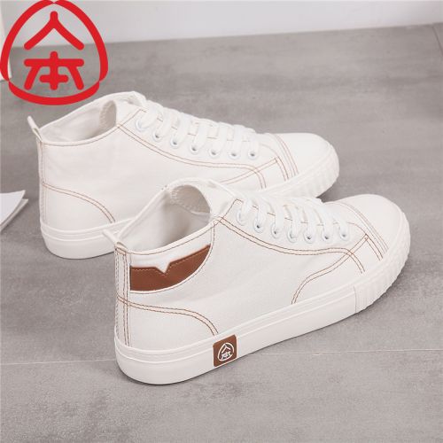 Chaussures de tennis femme Semelles en Caoutchouc - Ref 3254491