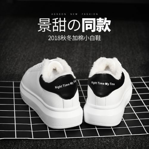 Chaussures de tennis femme AGSDON en Polyurethane - Ref 3254495