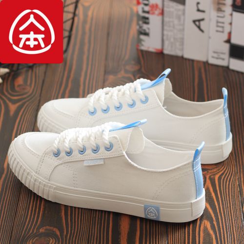 Chaussures de tennis femme Semelles en Caoutchouc - Ref 3254499