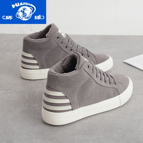Chaussures de tennis femme Semelles en Caoutchouc - Ref 3254509