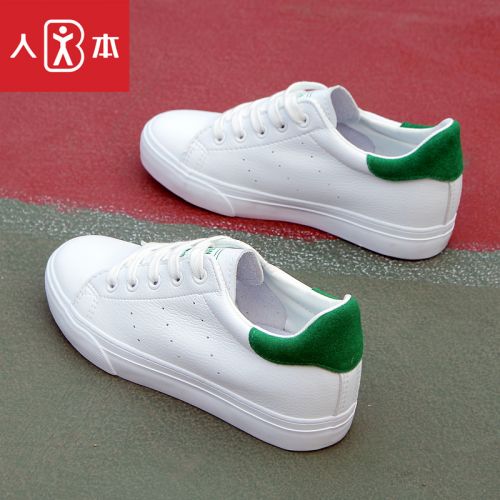 Chaussures de tennis femme Semelles en Caoutchouc - Ref 3254510