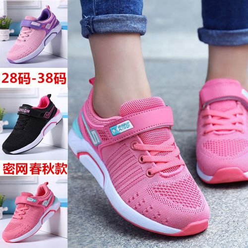 Chaussures de tennis femme en Fond composite - Ref 3254512