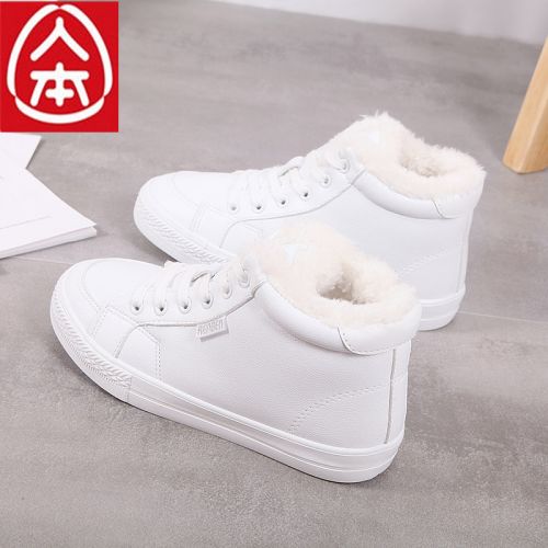 Chaussures de tennis femme Semelles en Caoutchouc - Ref 3254514