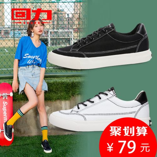Chaussures de tennis femme WARRIOR Semelles en Caoutchouc - Ref 3254515