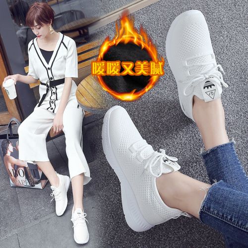 Chaussures de tennis femme Semelles en Caoutchouc - Ref 3254516