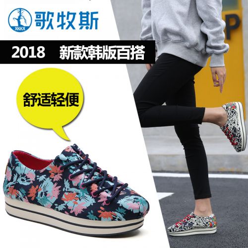 Chaussures de tennis femme XKKX Semelles en Caoutchouc - Ref 3254517