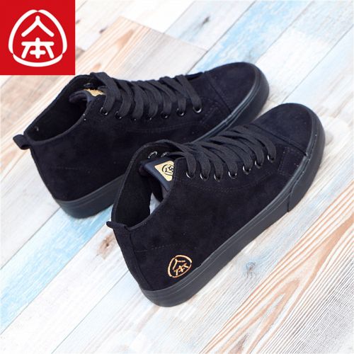 Chaussures de tennis femme Semelles en Caoutchouc - Ref 3254518