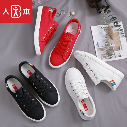 Chaussures de tennis femme Semelles en Caoutchouc - Ref 3254530