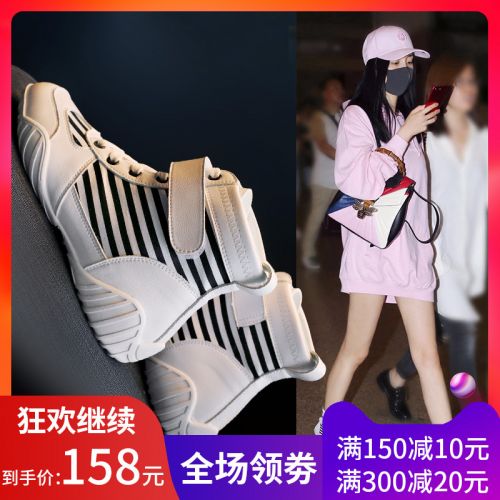 Chaussures de tennis femme Semelles en Caoutchouc - Ref 3254539