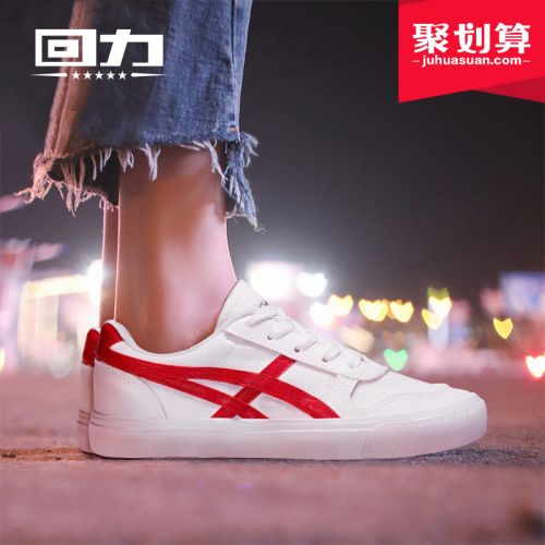 Chaussures de tennis femme WARRIOR Semelles en Caoutchouc - Ref 3254540