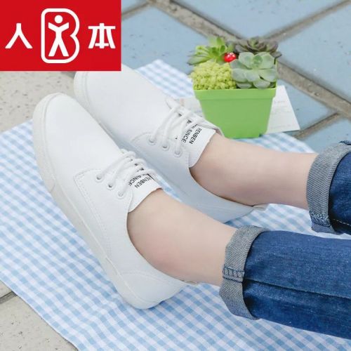 Chaussures de tennis femme Semelles en Caoutchouc - Ref 3254550