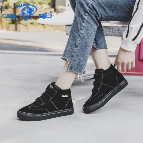 Chaussures de tennis femme Semelles en Caoutchouc - Ref 3254568