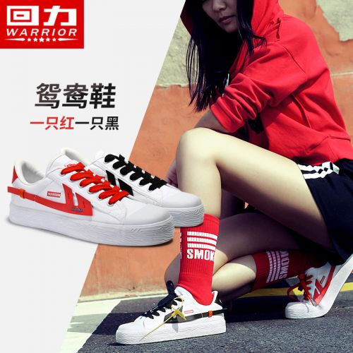 Chaussures de tennis femme WARRIOR Semelles en Caoutchouc - Ref 3254572
