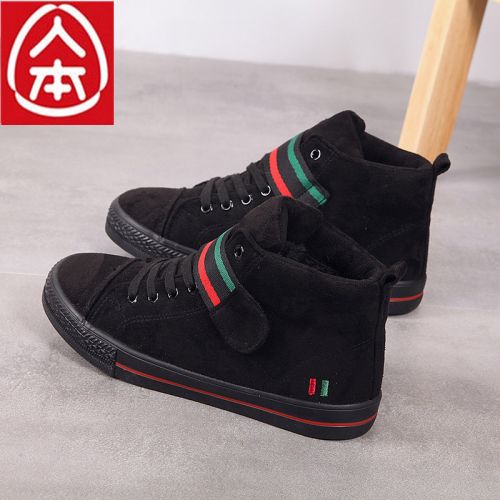 Chaussures de tennis femme Semelles en Caoutchouc - Ref 3254573