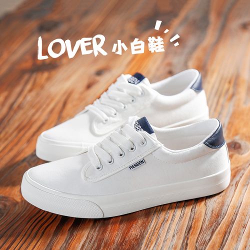 Chaussures de tennis femme Semelles en Caoutchouc - Ref 3254581