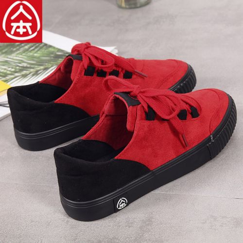 Chaussures de tennis femme Semelles en Caoutchouc - Ref 3254585