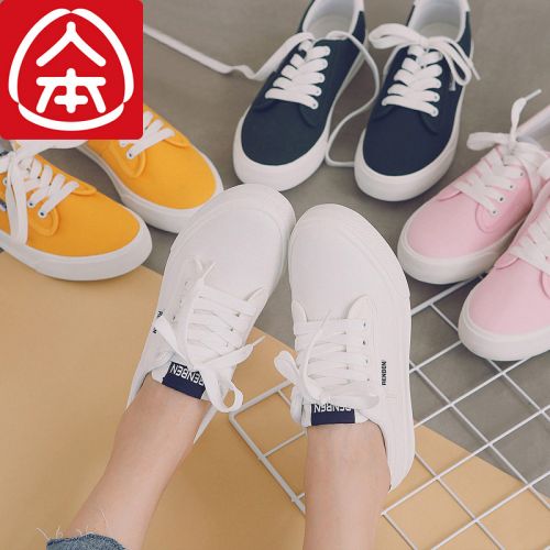 Chaussures de tennis femme Semelles en Caoutchouc - Ref 3254589