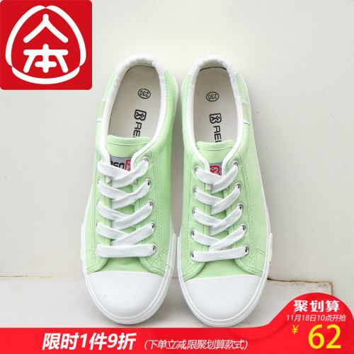 Chaussures de tennis femme Semelles en Caoutchouc - Ref 3254599