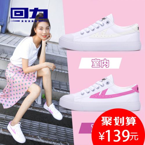 Chaussures de tennis femme WARRIOR Semelles en Caoutchouc - Ref 3254619
