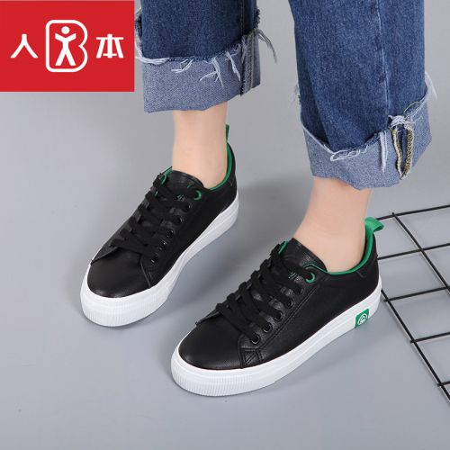 Chaussures de tennis femme Semelles en Caoutchouc - Ref 3254625