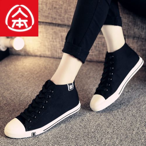 Chaussures de tennis femme Semelles en Caoutchouc - Ref 3254628