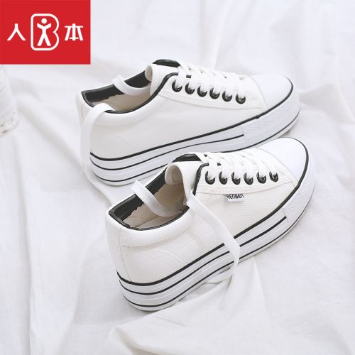 Chaussures de tennis femme Semelles en Caoutchouc - Ref 3254634