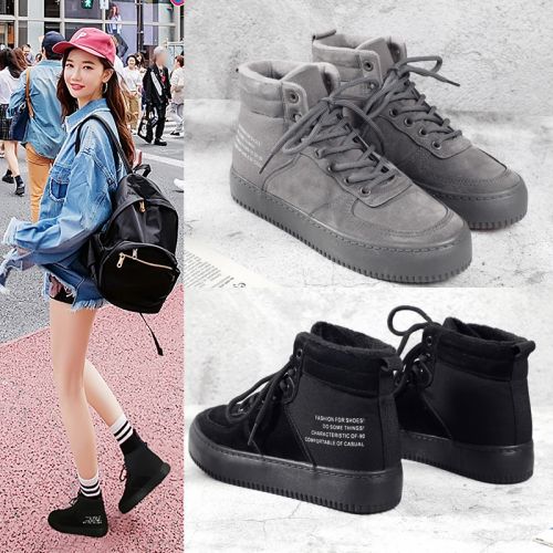 Chaussures de tennis femme Semelles en Caoutchouc - Ref 3254639