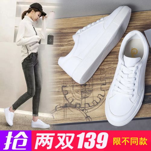 Chaussures de tennis femme Semelles en Caoutchouc - Ref 3254645