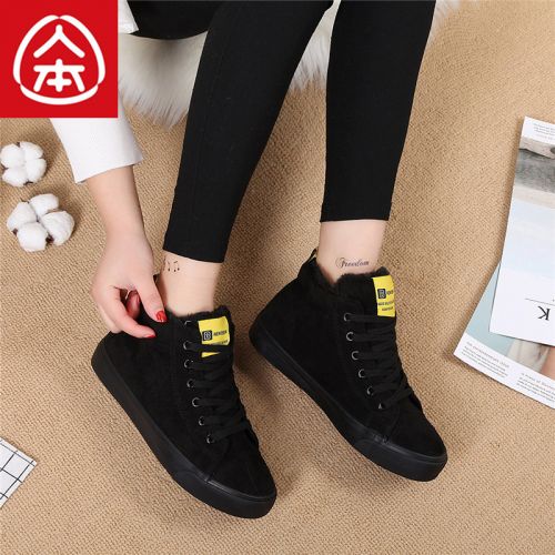 Chaussures de tennis femme Semelles en Caoutchouc - Ref 3254647