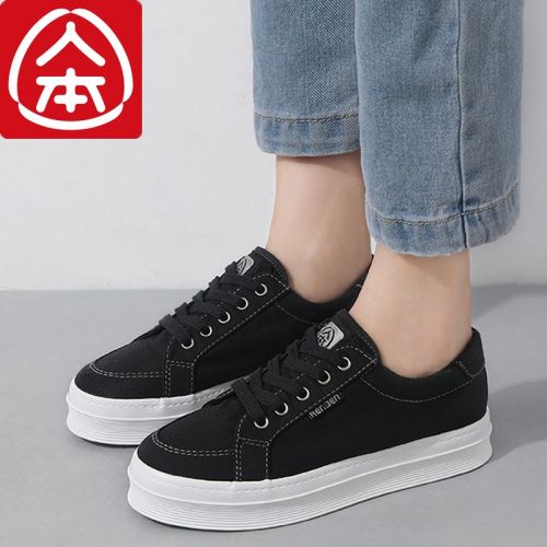 Chaussures de tennis femme Semelles en Caoutchouc - Ref 3254661