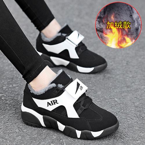Chaussures de tennis femme SHACKEAM en Polyurethane - Ref 3254666