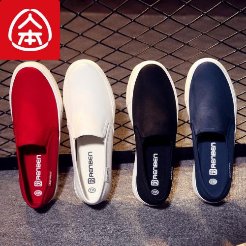 Chaussures de tennis femme Semelles en Caoutchouc - Ref 3254674