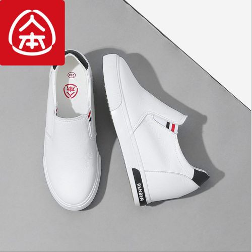 Chaussures de tennis femme Semelles en Caoutchouc - Ref 3254676