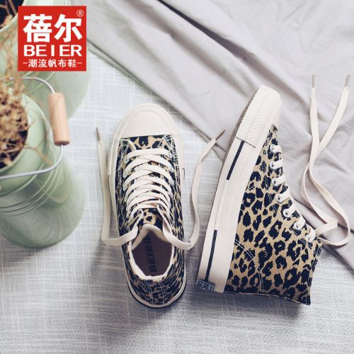 Chaussures de tennis femme Semelles en Caoutchouc - Ref 3254677