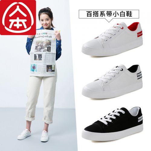 Chaussures de tennis femme Semelles en Caoutchouc - Ref 3254688