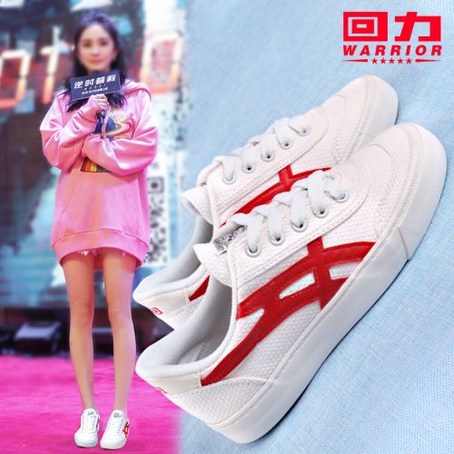 Chaussures de tennis femme WARRIOR en En plastique - Ref 3254705