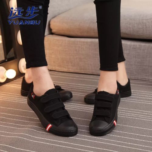 Chaussures de tennis femme Semelles en Caoutchouc - Ref 3254739