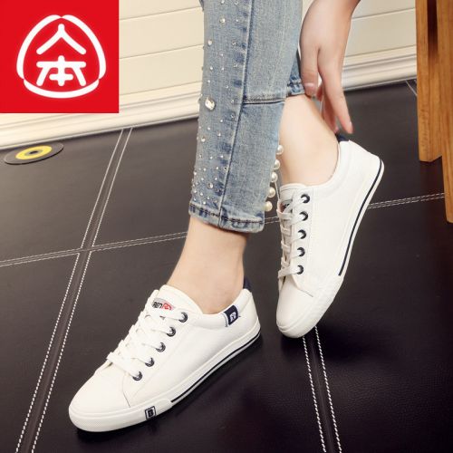 Chaussures de tennis femme - Ref 3254741